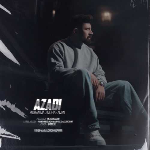 دانلود آهنگ محمد محرمی آزادی